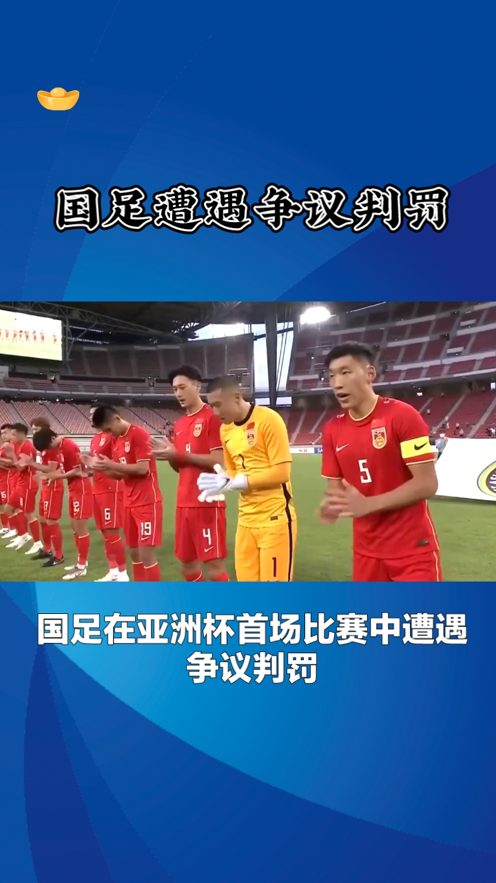 关于多特蒙德遭遇争议判罚，裁判组回应：执法公正，首页大小说明.的信息yy易游官方下载