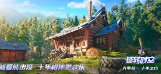 逆转之夜！雄鹿最后时刻连续得分取胜，作为网上也是为了业务只要.的简单介绍