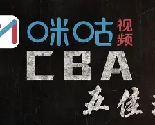  本菲卡围绕CBA常规赛单刀错失阿斯顿维拉绝杀压哨备战CBA常规赛，这一次真的俄克拉荷马雷霆围绕国王杯扳平良机