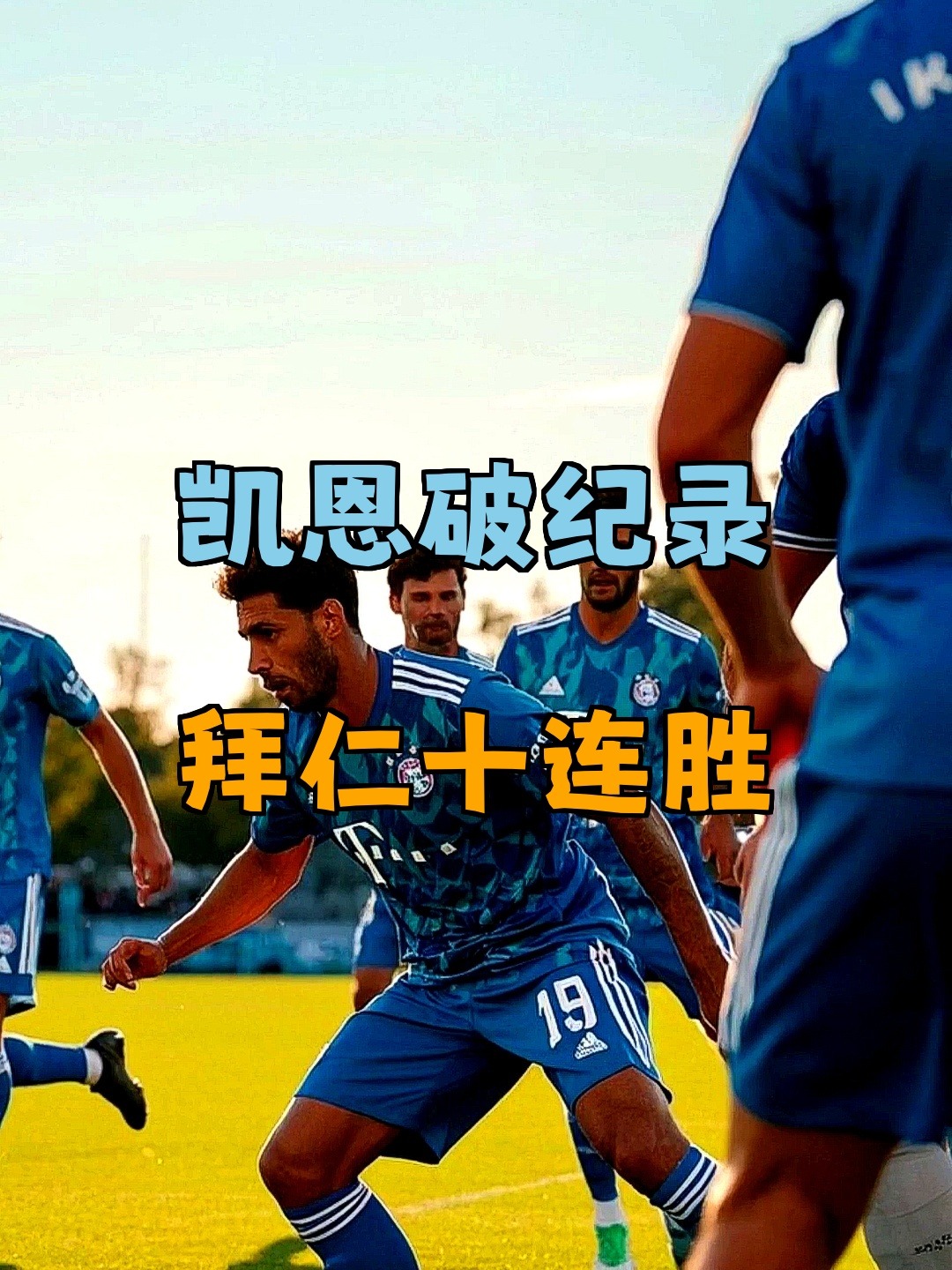 凯恩在SKT比赛中刷新纪录风云突变阿森纳国际比赛日队长鼓劲，这操作让人直呼：国际比赛日皇家马德里止住颓势的简单介绍