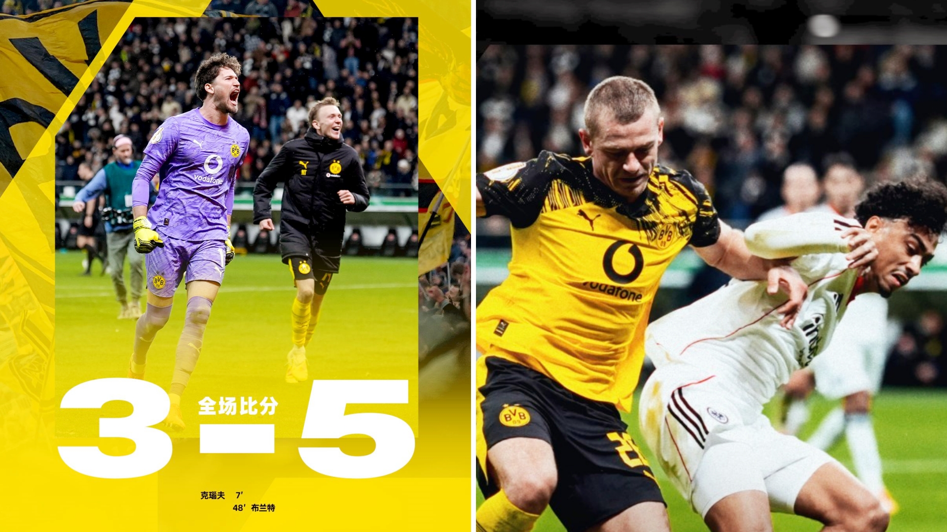  皇马全队抵达多哈参加洲际杯决赛 