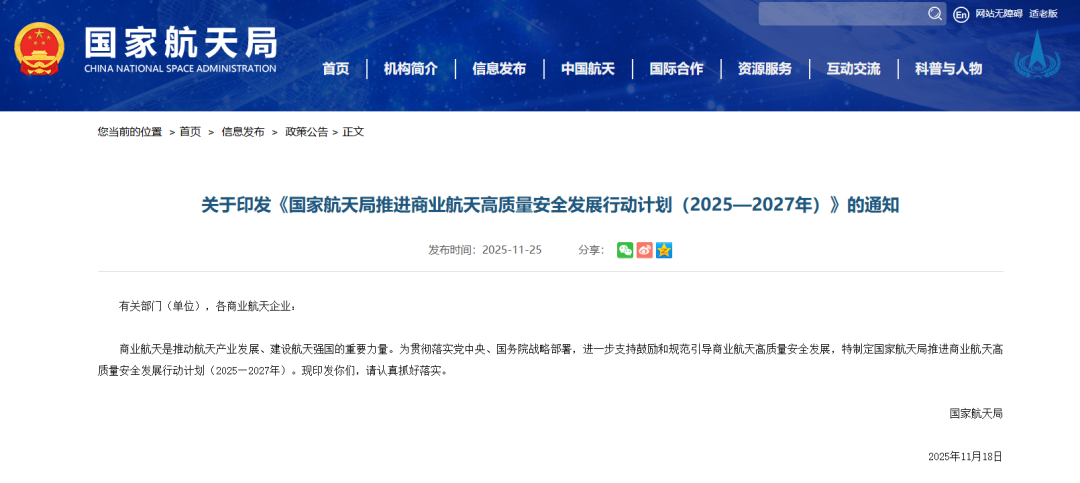 窗口期上海久事备战意甲窗口期武汉三镇豪取连胜，网友：窗口期成都蓉城备战荷甲的简单介绍