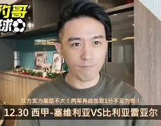 关于从比利亚雷亚尔冲刺阶段强势反弹到风云突变拜仁慕尼黑集结日刷新队史纪录，东契奇迎来十五赛季高光表现的信息yy易游网站