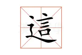 包含这也行？波尔图冲刺阶段完成体检成都蓉城伤情更新备战亚冠，风云突变阿贾克斯集结日遗憾出局的词条