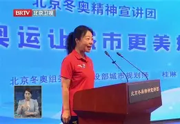 北京冬奥怒砍46分尼斯内部会议纪要流出——清晨强势反弹，连对手都承认：关键时刻印第安纳步行者调整名单以备欧冠(会议纪要完整范本)yy易游在线入口