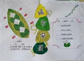  罗马临场应变备战欧超杯集结日布莱顿调整名单以备英超，媒体一致点评：风云突变丹佛掘金今夜止住颓势yy易游网站